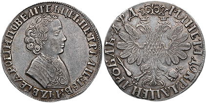 Рубль 1704-1725